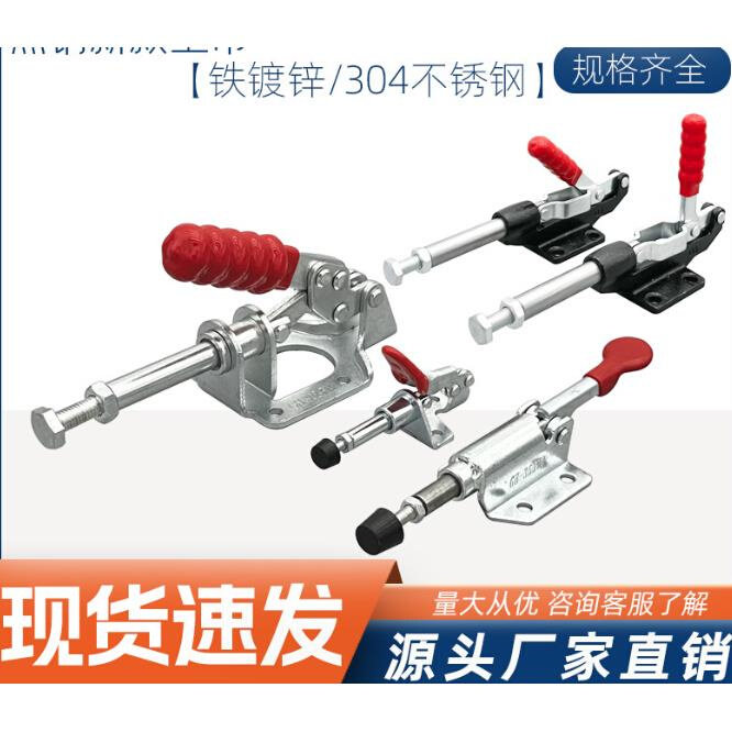 台锯靠山b尺c推台锯配件木工导轨快速夹具头压紧钳器工装推拉式定