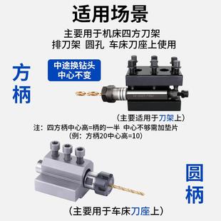 数控车床刀架钻夹钻头打孔夹具钻套er20直柄延长杆尾座刀座钻夹头