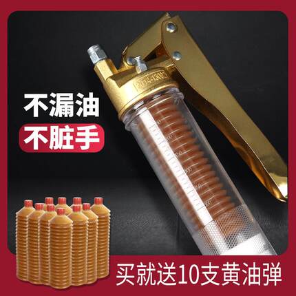 海春毛毛虫黄油枪手动专用打黄油神器高压加注枪电动气动 注油弹