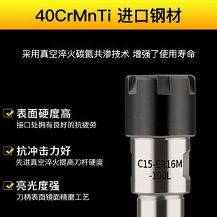 ER16 M型UM型ER延长杆避空加长杆多孔器车床侧固深孔加工ER20 ER1