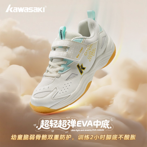 川崎儿童羽毛球鞋耐磨专业运动鞋