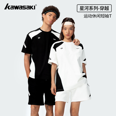 川崎星河系列羽毛球服男女款T恤
