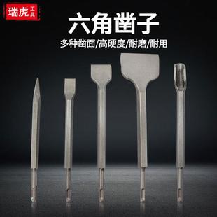 圆柄尖扁凿U型凿混凝土电锤钻头工业级电镐冲击加宽扁凿 六角凿子