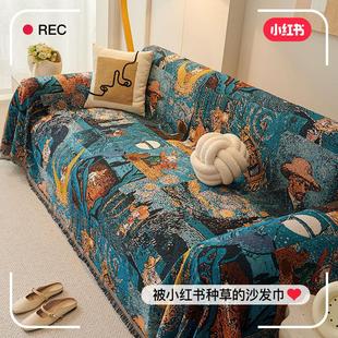 通用防猫抓沙发套 波西米亚沙发垫银河寻梦沙发盖布秋冬沙发巾四季