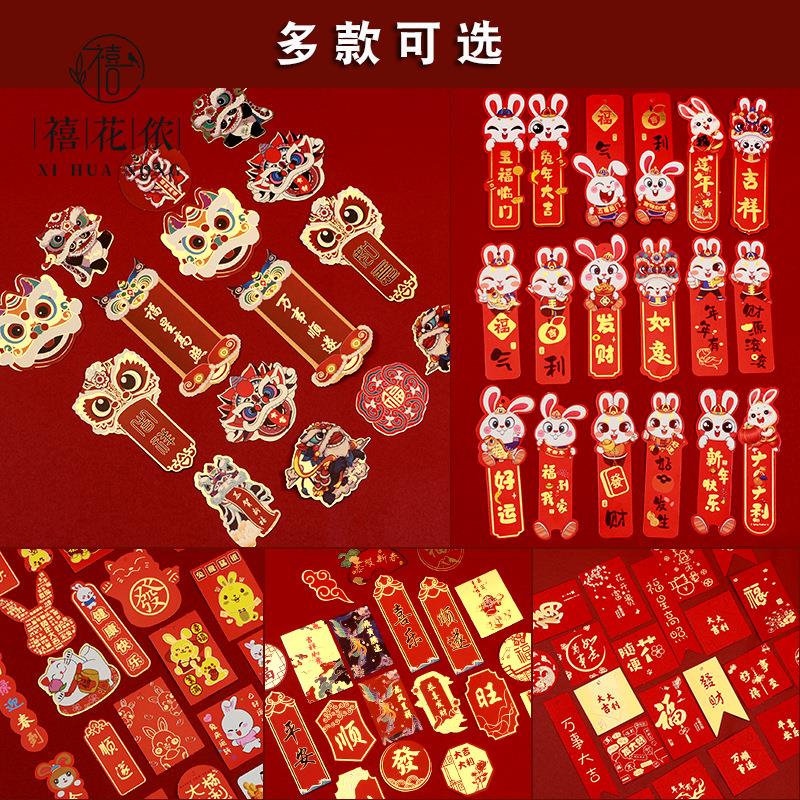 禧花侬新年喜庆吊卡年装饰结婚乔迁祈愿卡片福桶盆栽挂件小挂饰