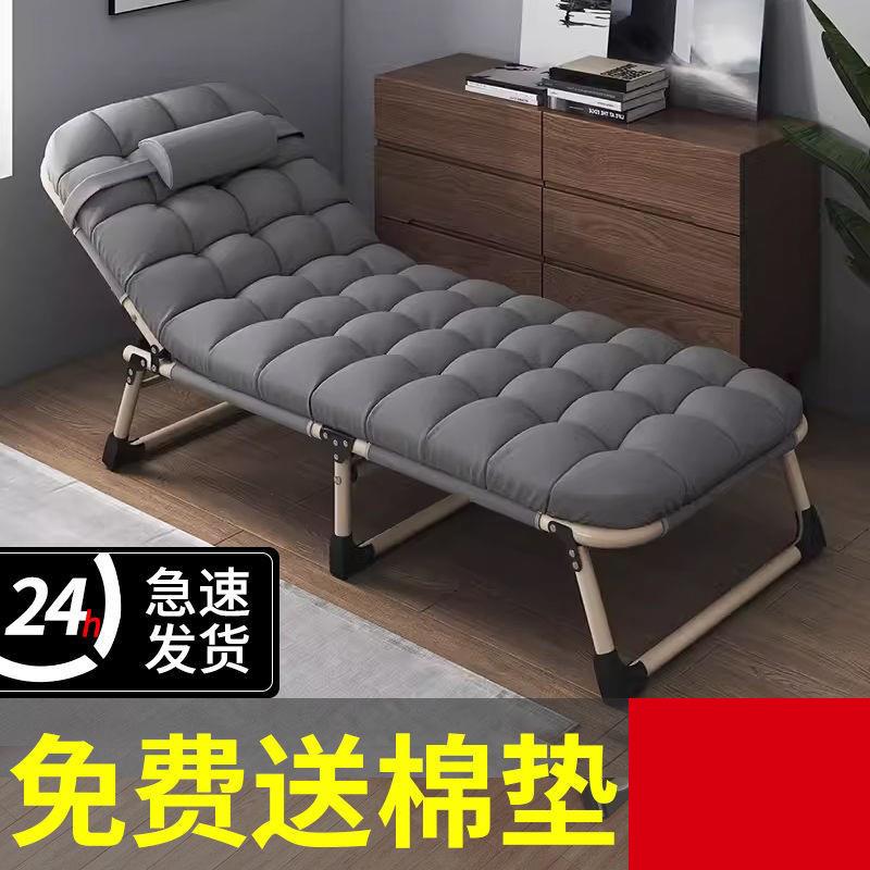 折叠床单人床家用午休床办公室折叠简易床午睡躺椅行军陪护床