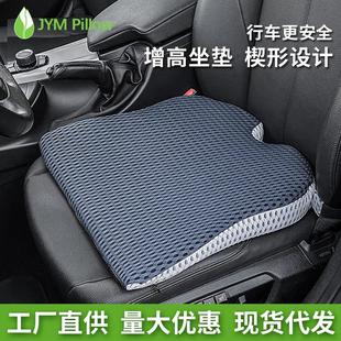 通用加厚汽车透气座垫 家用椅子坐垫记忆棉办公室久坐不累四季