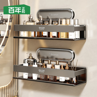 百年正和吸盘置物架浴室化妆室免打孔厕所洗漱台墙上壁挂收纳层架