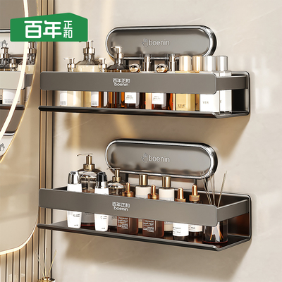 百年正和吸盘置物架浴室化妆室免打孔厕所洗漱台墙上壁挂收纳层架