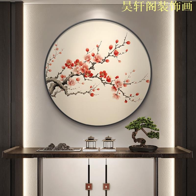梅花入户玄关装饰画新中式圆形餐厅挂画古风茶楼包厢墙面艺术壁画图片