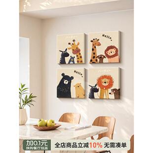 卡通动物餐厅装饰画可爱温馨餐厅墙面组合挂画现代简约方形壁画