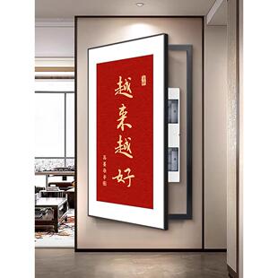 越来越好大尺寸消防栓装饰画电表箱遮挡挂画网络多媒体盒玄关壁画