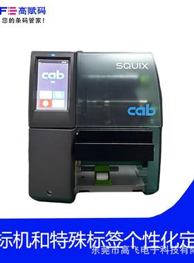 在线打印条码标签质量检测 错误提示报警停机 UDI标签打印检测