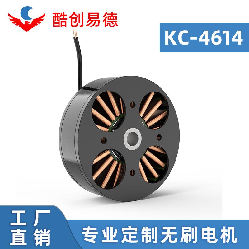 厂家直供4614稳定器三轴云台用静音外转子无刷直流电机无刷马达