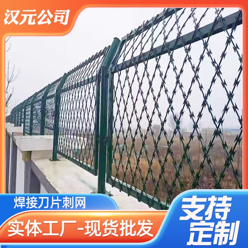 防爬刺铁丝网厂家供应机场隔离护栏监狱护栏网围墙防护网镀锌刀片