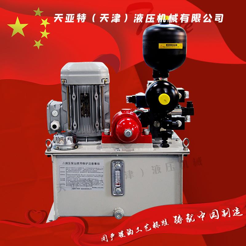 液压站伺服防爆风力发电机液压变桨系统油压站总成压辊升降液压机