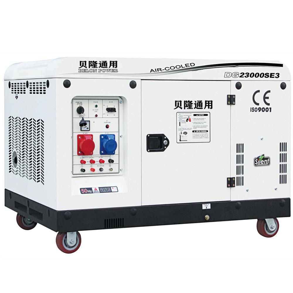 16KW低噪音柴油发电机15KW低噪音柴油发电机2V98F柴油机纯铜电机