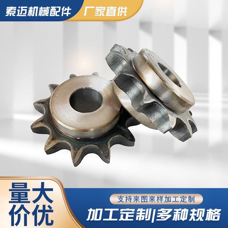 加工45#钢双台链轮 08B06A链条传动 A3碳钢非标工业链轮加工