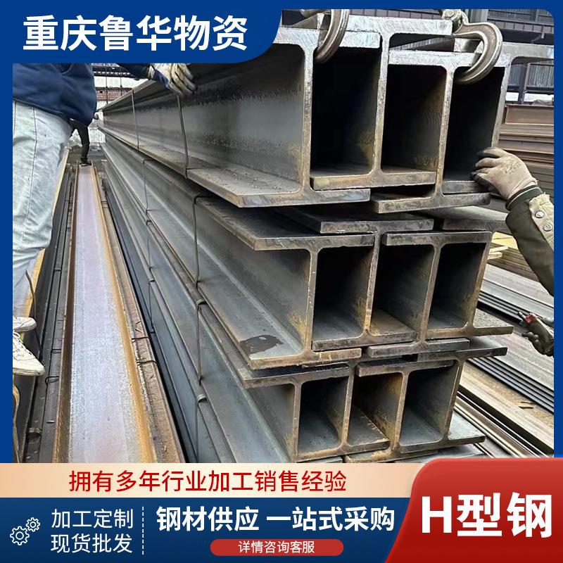 四川H型钢 桥梁建筑钢结构H型钢 Q355B低合金H型钢 镀锌H型钢