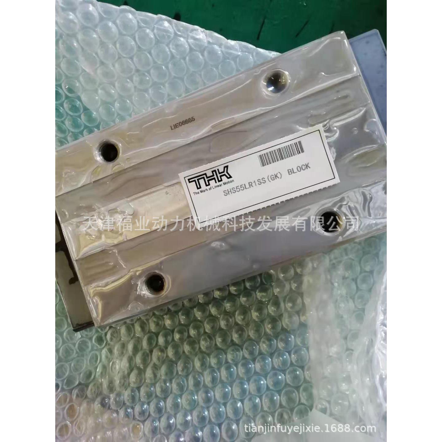 THK线性轴承SNR30LR、SNR35R、SNR35LR