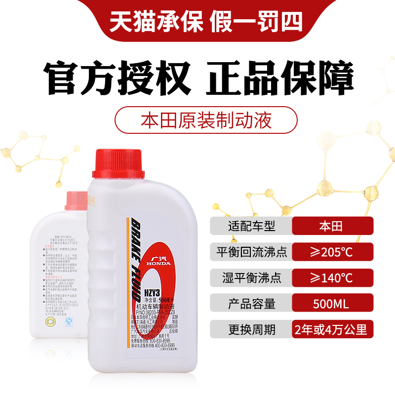天猫授权 正品保障