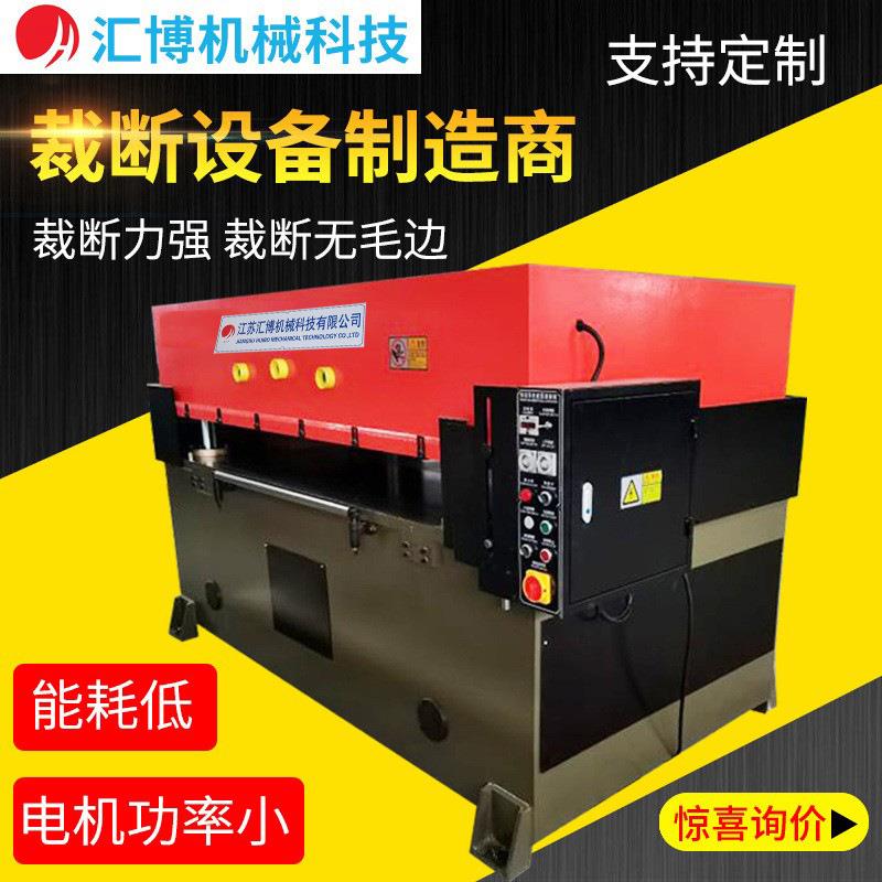 精密四柱裁断机供应皮革鞋帽鼠标垫下料机海绵内衬裁切机