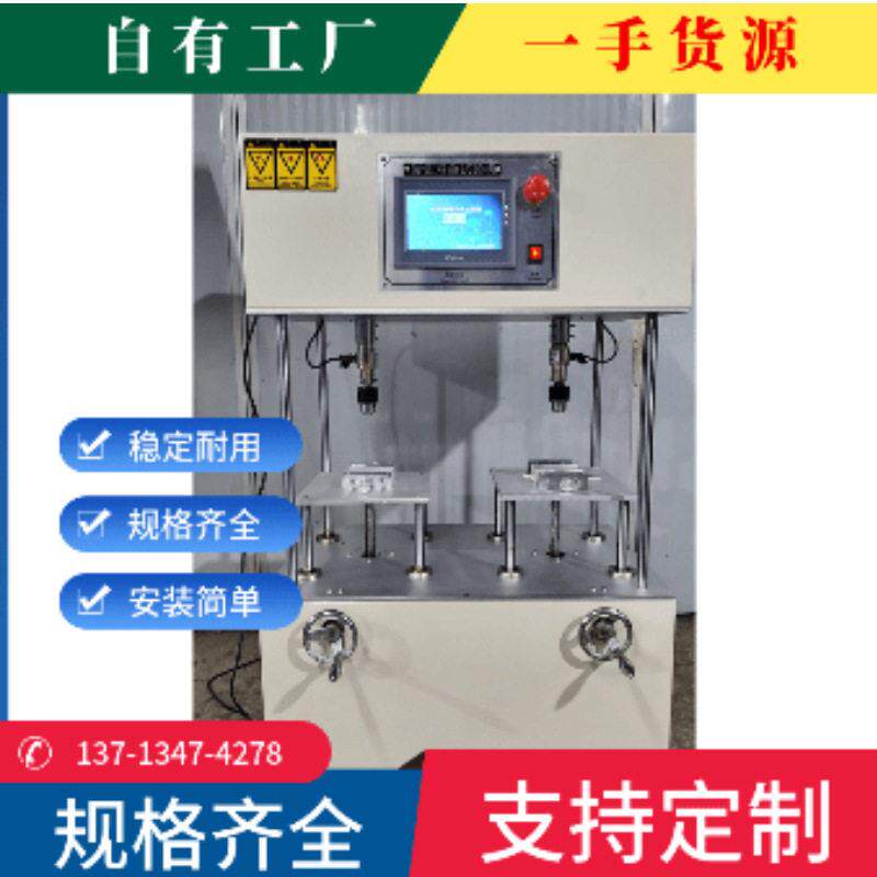 旋钮开关寿命试验机电位器旋钮寿命测试仪成品按键开关旋钮寿命