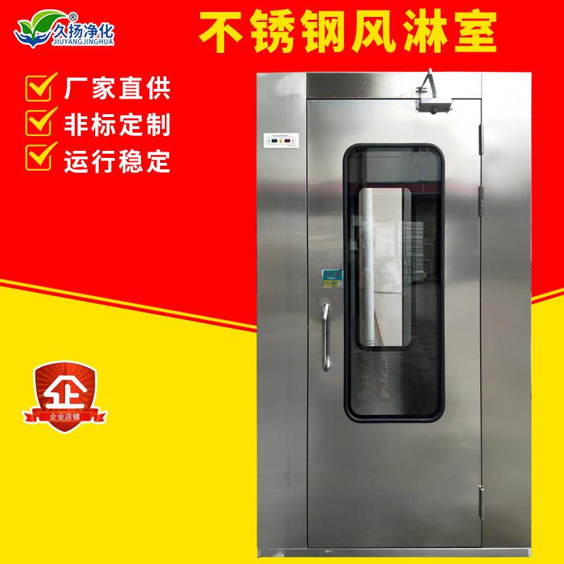 风淋室厂家单人单吹双吹风淋室双人双吹风淋室感应自动语音风淋门