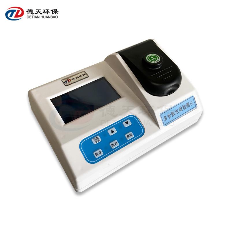 便携台式污水氨氮检测仪纳氏比色法水质分析仪快速测定仪高精度