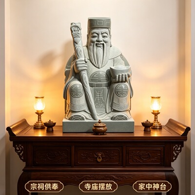 青石土地公石雕天然石福德正神神像庭院宗祠家用供奉土地财神石像