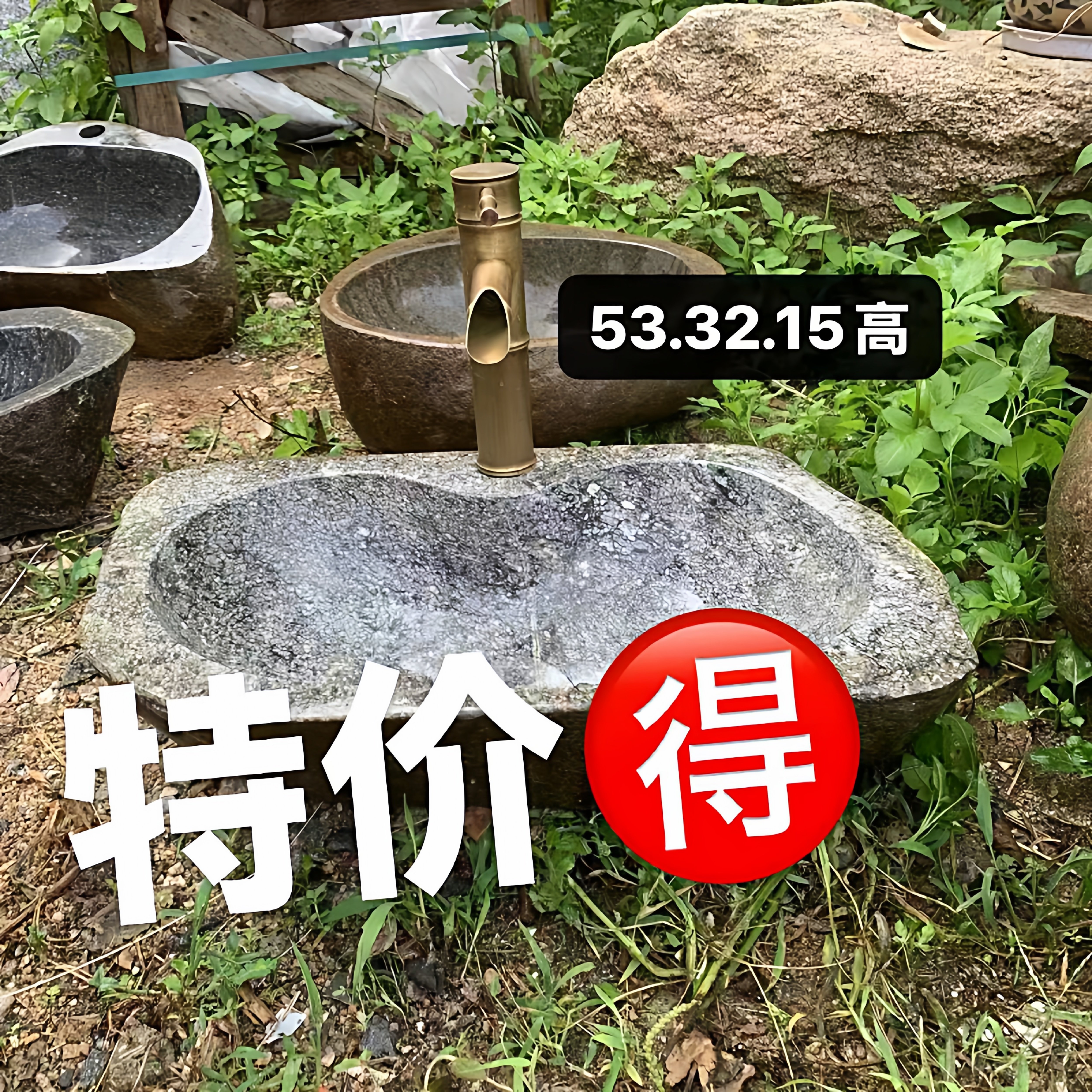 特价盆原石洗手盆洗脸盆石盆洗手洗脸盆洗漱台天然鹅卵石艺术石盆
