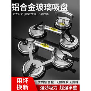 玻璃吸盘强力重型瓷砖固定吸力升降机三对爪式天花板和地板真空搬