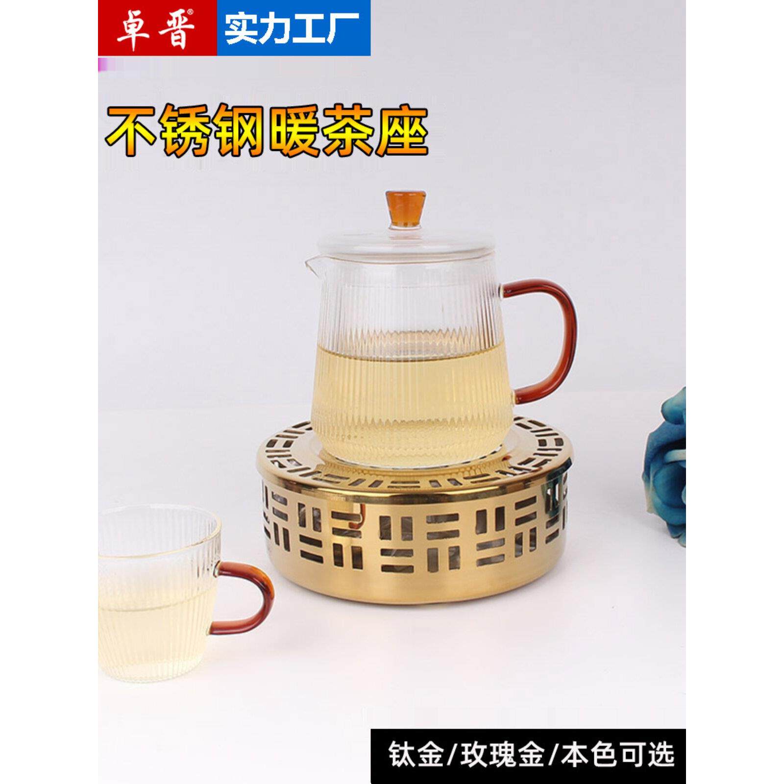 不锈钢蜡烛恒温加热底座茶具暖茶炉通花款暖茶座加热器英式咖啡壶