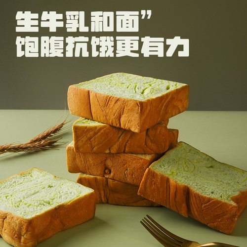 馋寻乐厚切手撕抹茶面包吐司