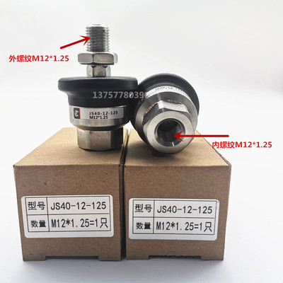 304全不锈钢浮动接头JS20-8/32-10-125/JS40-12-125/JS40-14-150