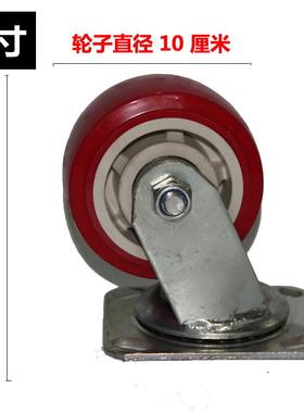 万向轮4寸5寸6寸8寸重型聚氨酯脚轮平板车小推车PU带刹车红色轮子
