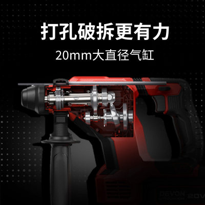 【新品】SKIL充电电锤20V家用锂电多功能锤钻混凝土冲击钻1780