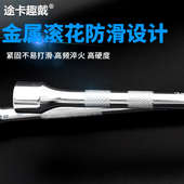 途卡趣戴汽车轮胎真空胎省力工具十字扳手小轿车通用快速换胎套筒