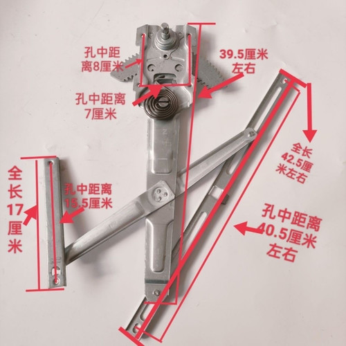 盛昊电动车三轮四轮车手摇玻璃升降器三轮车升窗器三轮车升降器