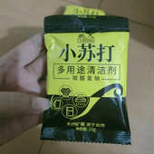 馨卫驰天多用途小苏打粉瓷砖清洁剂洗衣服厨房油污去污净洗衣机剂