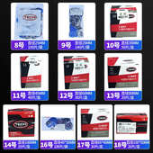 14号真空胎补片补胎片胶水蘑菇钉 泰克圆形冷补胶片10