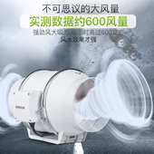 起帆遥控款 管道风机排气扇厨房家用强力排风扇换气扇卫生间抽风机