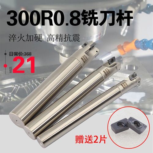 1135密齿铣刀杆BAP300R高精抗震多刃CNC刀杆 25MM 26MM 30MM 35MM