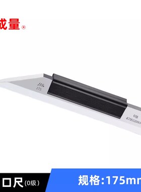 刀口直角尺 平尺 量型角 0级42075 50 63 80  100 12尺5 160200