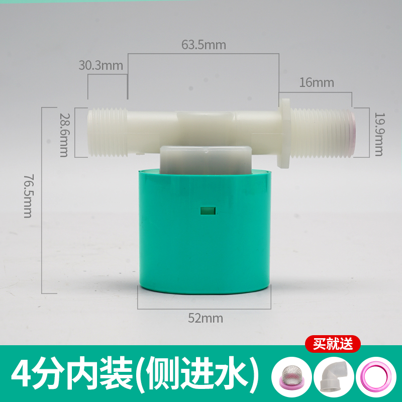 浮球阀4分6分水满自停阀自来水开关水位控制器水管止水阀水塔阀门