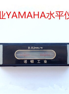 KV7-M3823-00X YAMAHA装机专用水平仪 打水平尺