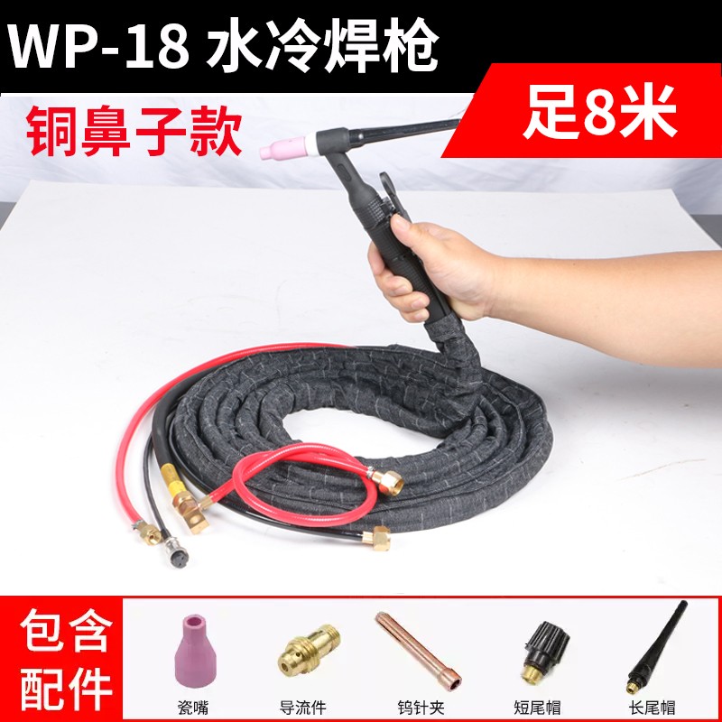 上海松勒WS/TIG-315 400氩弧焊机WP-18水冷氩弧焊枪头焊把线配件