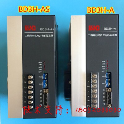 原装正品KND步进驱动器凯恩帝三相混合式步进驱动器BD3H-ABD3H-AS