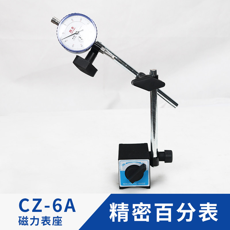 旗丰百分表一套校表头0-10mm高精度0.01mm磁力磁性表座数显千分表图片