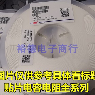 贴片电容 1206 100UF 107K X7R 10V 16V 25V 107 陶瓷电容 整盘价